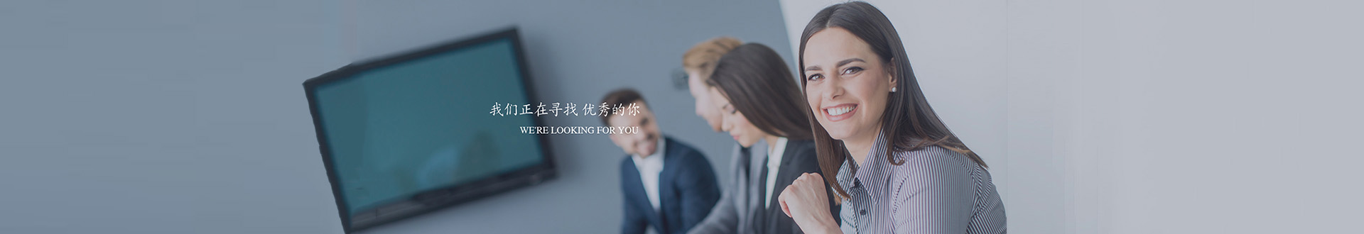 参与华冠