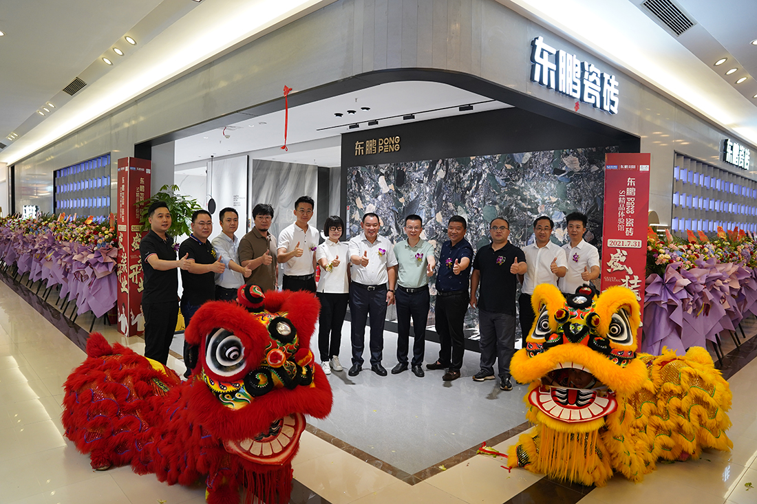 盛装启幕丨东鹏瓷砖红星美凯龙沉庆江北店新SI精品履历馆盛大开业
